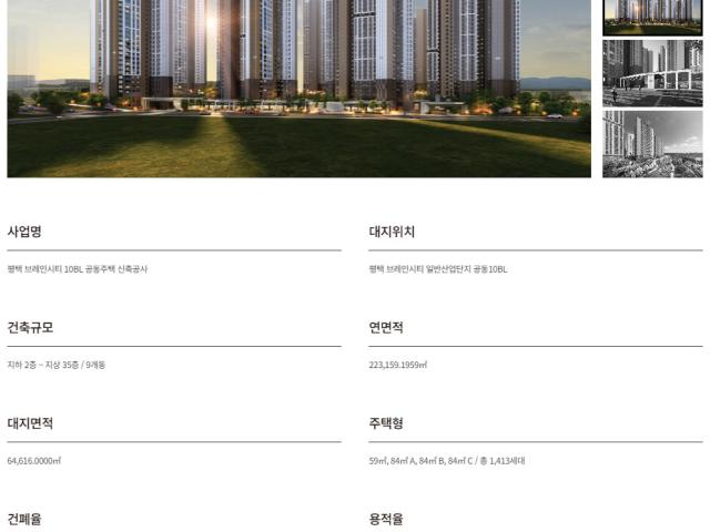 사업개요